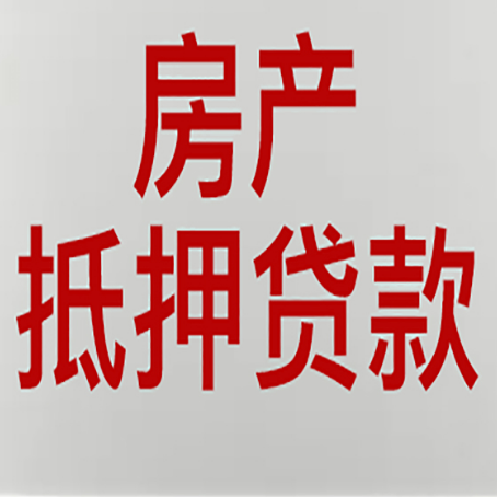 镇平房屋抵押贷款逾期有什么后果?