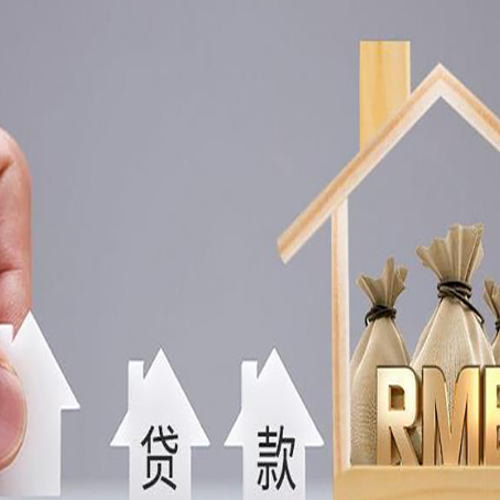 镇平房产抵押贷款的利率是多少？