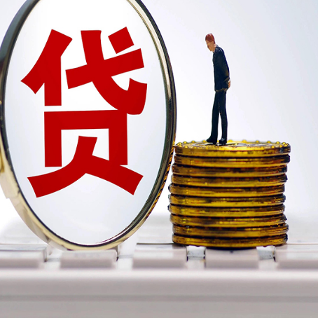 镇平房屋抵押贷款时每个月可以多还月供吗?