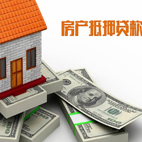 镇平房子抵押贷款会受征信有逾期的影响吗?